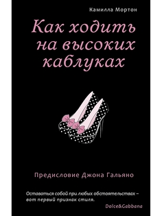 Книги Эксмо