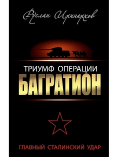 Книги Эксмо
