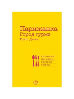 Книги Издательство АСТ