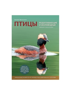 Книги Эксмо