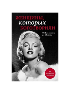 Книги Эксмо