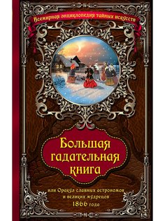 Книги Эксмо