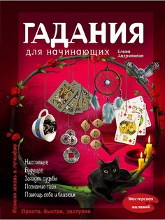 Книги Эксмо