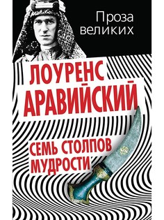 Книги Эксмо