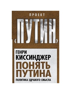 Книги Эксмо