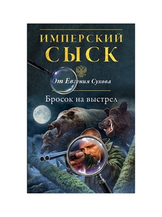 Книги Эксмо