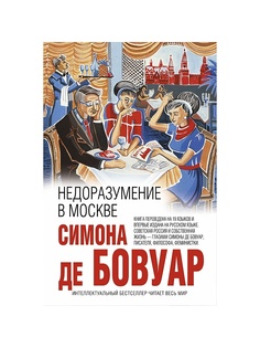 Книги Эксмо