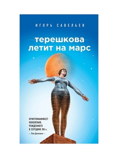 Книги Эксмо