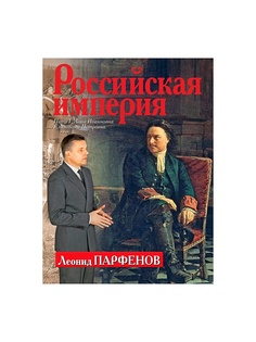 Книги Эксмо