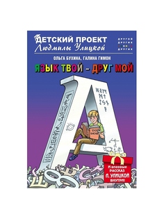 Книги Эксмо