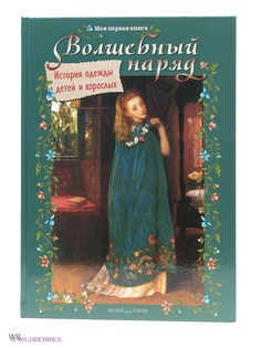 Книги Воскресный день