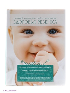 Книги Эксмо