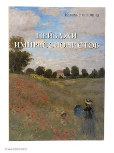 Книги Белый город