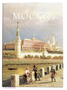 Книги Воскресный день