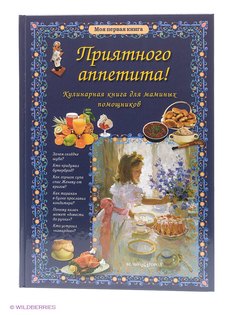 Книги Воскресный день