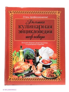 Книги Издательство АСТ