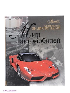 Книги Издательство АСТ