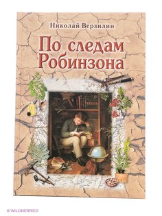 Книги Воскресный день