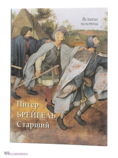 Книги Воскресный день