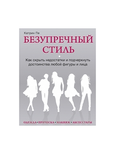 Книги Эксмо