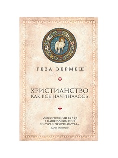 Книги Эксмо