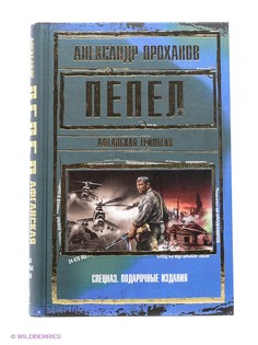 Книги Эксмо