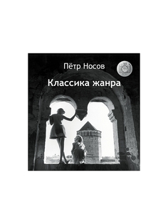 Книги Эксмо