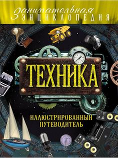 Книги Эксмо