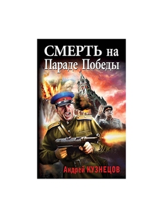 Книги Эксмо