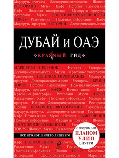 Книги Эксмо