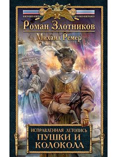 Книги Эксмо