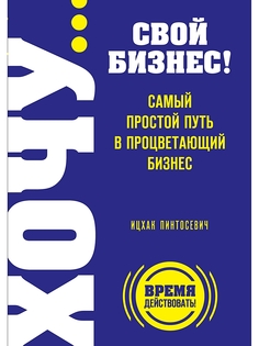 Книги Эксмо