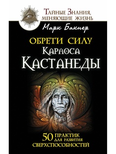 Книги Издательство АСТ