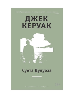 Книги Азбука