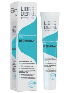 Кремы LIBREDERM