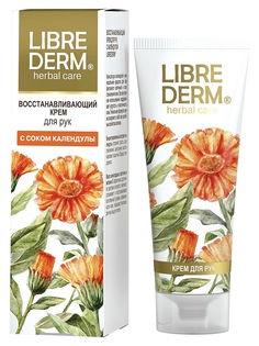 Кремы LIBREDERM