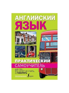 Книги Издательство АСТ