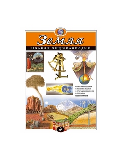 Книги Эксмо
