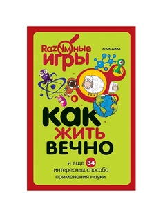 Книги Эксмо