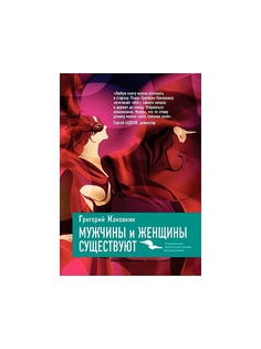 Книги Рипол-Классик