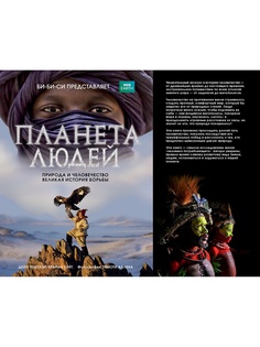 Книги Эксмо