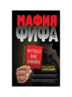 Книги Эксмо