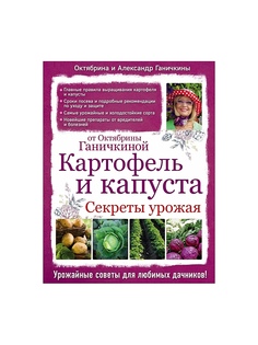 Книги Эксмо