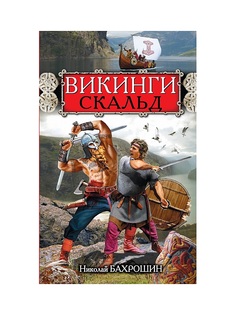 Книги Эксмо