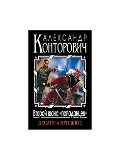 Книги Эксмо