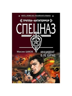 Книги Эксмо