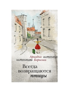 Книги Эксмо