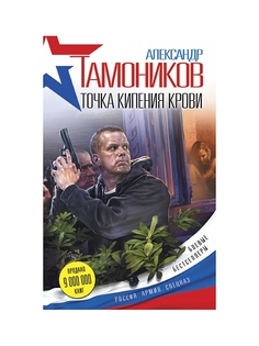 Книги Эксмо