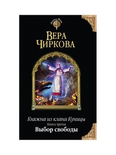 Книги Эксмо