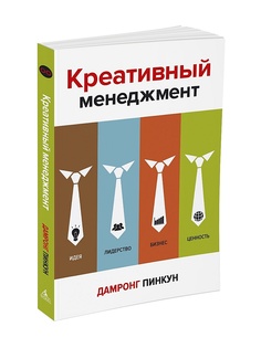 Книги Азбука-Бизнес